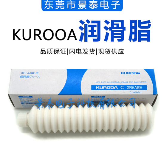 60b0acefeec43.jpg KUEODA潤(rùn)滑脂.jpg