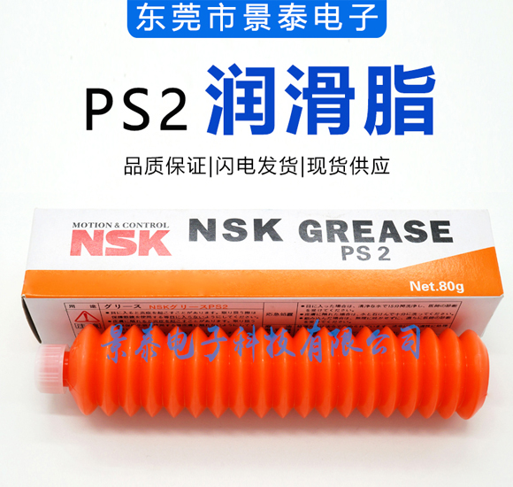 60b0ad0313230.jpg PS2.jpg